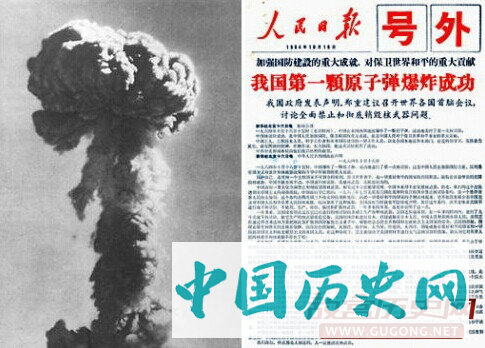 谁的一句话让毛主席下决心来搞核武器