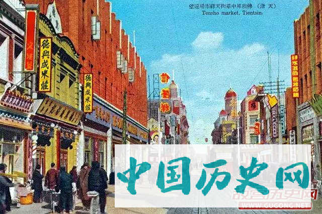 天津老照片：民国时期的天津 老明信片
