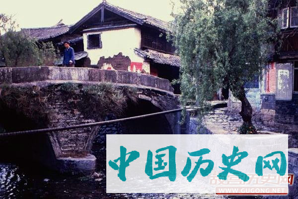 丽江老照片：成为世界文化遗产名城前 古朴的丽江