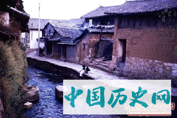 丽江老照片：成为世界文化遗产名城前 古朴的丽江