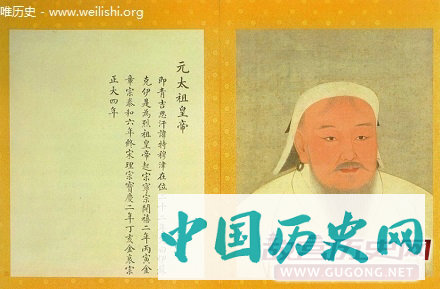 蒙元缔造者成吉思汗系列图片