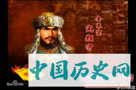 1234年2月9日 金国第九位皇帝金哀宗自缢身亡