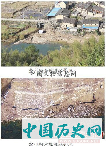 浙江龙泉金村发现古代码头遗址
