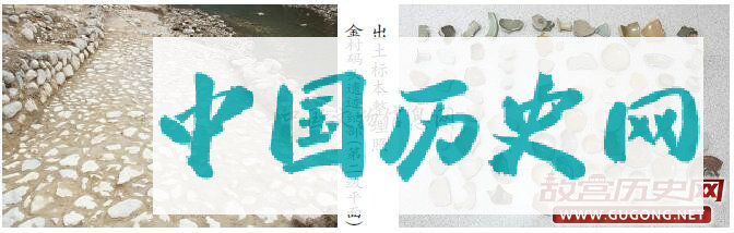 浙江龙泉金村发现古代码头遗址