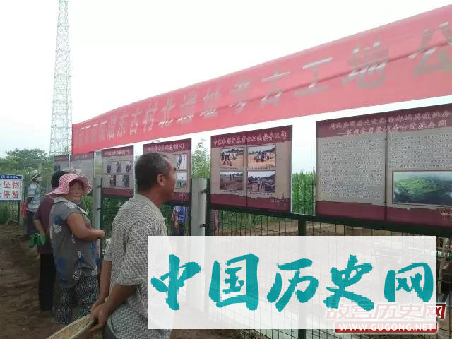 首都师范大学临淄东古村北遗址田野考古工作圆满结束