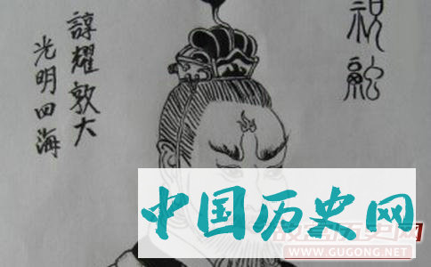 祝融镇守南方衡山的故事