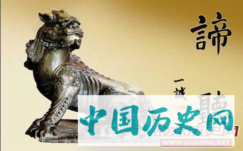 地藏王菩萨坐骑“谛听”的来历故事与外貌形态