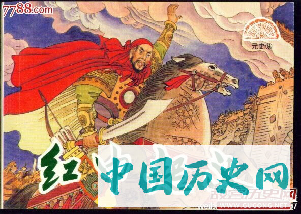 1351年5月28日 刘福通以红巾为号发动起义 史称“红巾起义”