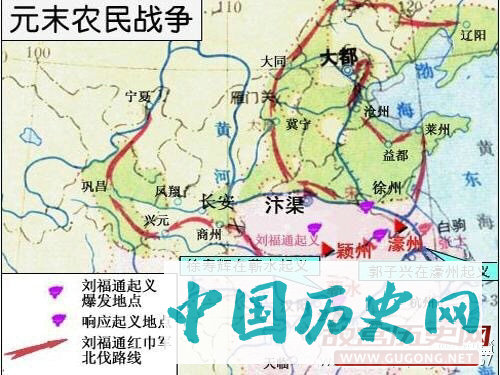 1351年5月28日 刘福通以红巾为号发动起义 史称“红巾起义”