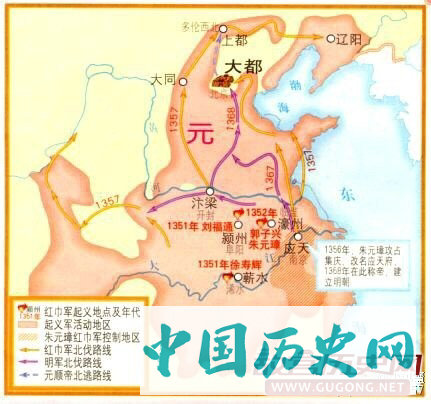 1351年5月28日 刘福通以红巾为号发动起义 史称“红巾起义”