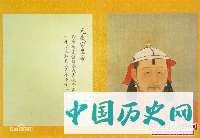 元武宗大肆尊崇孔子另有隐情