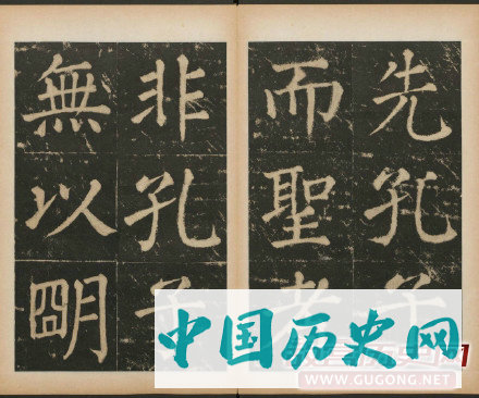 元武宗大肆尊崇孔子另有隐情