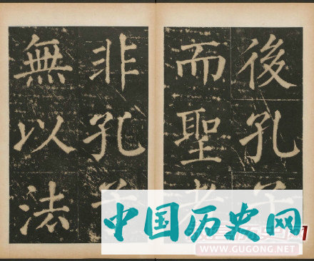 元武宗大肆尊崇孔子另有隐情