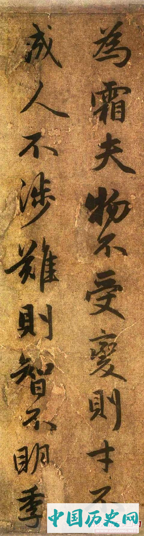 赵孟頫书法墨迹精品《送秦少章序》