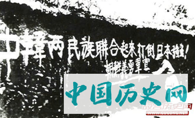 朝鲜义勇队队员在书写标语