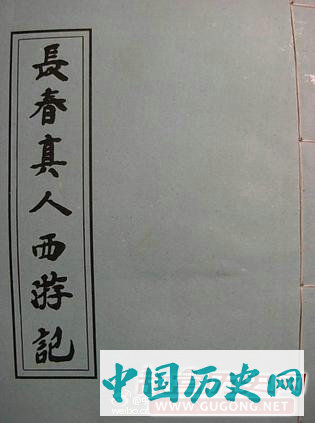 长春真人丘处机“一言止杀”