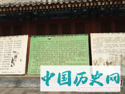 长春真人丘处机“一言止杀”