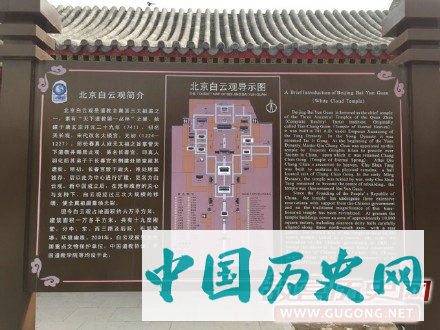长春真人丘处机“一言止杀”