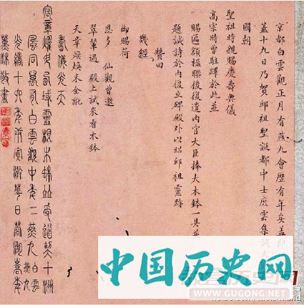 长春真人丘处机“一言止杀”