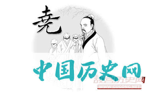 帝尧斗黑风女妖的神话传说