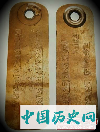 元代圣旨金牌未解之谜
