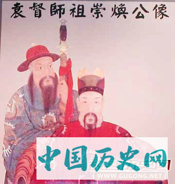 一个民族的痛:凌迟在袁崇焕身上的3543刀