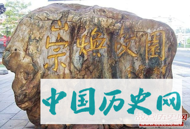 一个民族的痛:凌迟在袁崇焕身上的3543刀