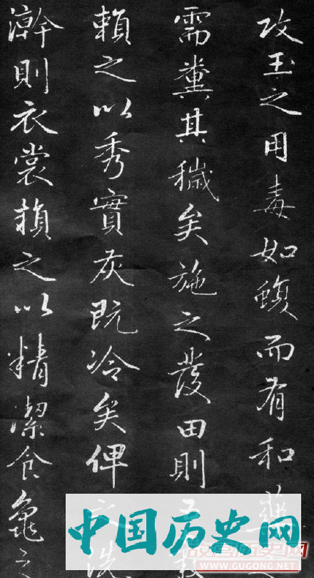 元代赵孟頫书法《不自弃文》