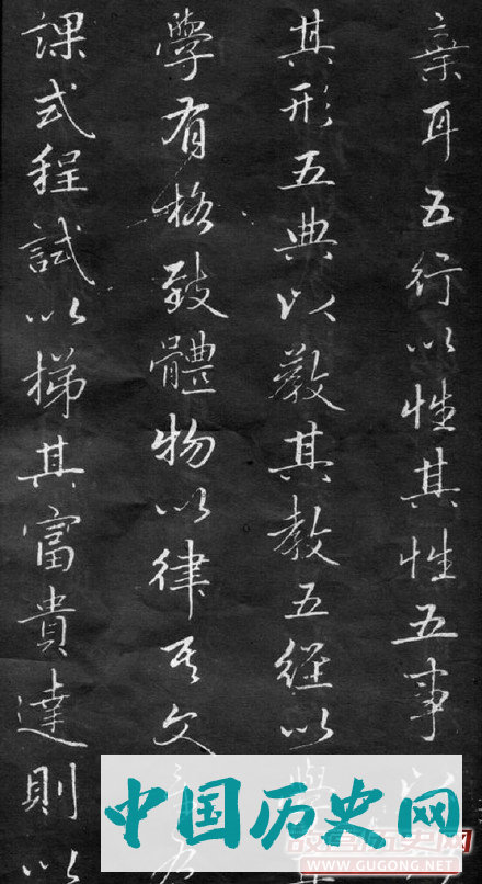 元代赵孟頫书法《不自弃文》
