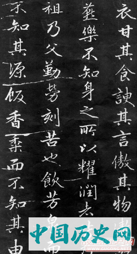 元代赵孟頫书法《不自弃文》