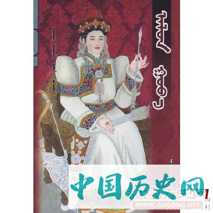 铁木真母亲诃额仑用“五箭训子”教导子女