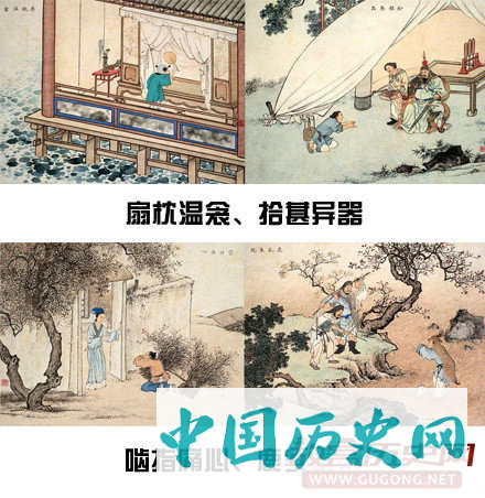 古代“二十四孝图”