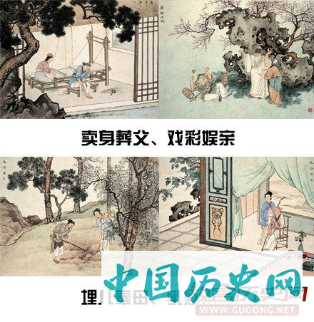 古代“二十四孝图”