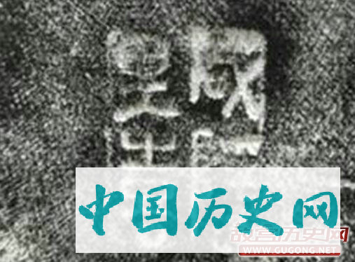 陕西秦都咸阳城遗址首次发现民居建筑，出土器物有制作者戳印