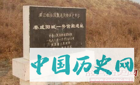 陕西秦都咸阳城遗址首次发现民居建筑，出土器物有制作者戳印