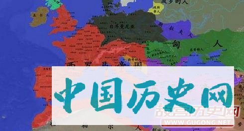 西罗马帝国的历史沿革