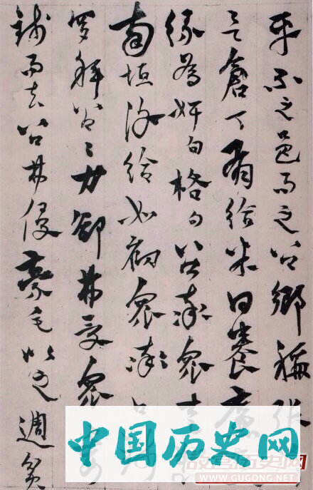 元代杨维桢《张氏通波阡表》