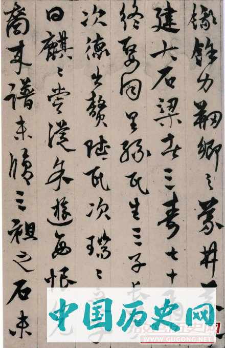 元代杨维桢《张氏通波阡表》