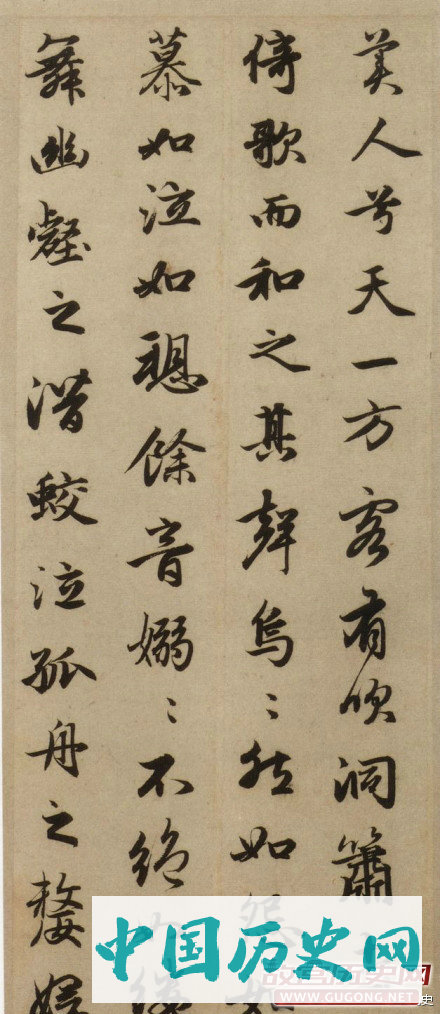 赵孟頫书法《前赤壁赋》