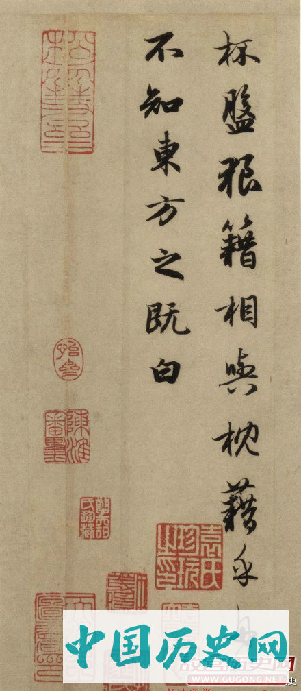 赵孟頫书法《前赤壁赋》