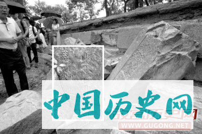 圆明园如园遗址二期考古完成　路面和大殿有大面积过火痕迹