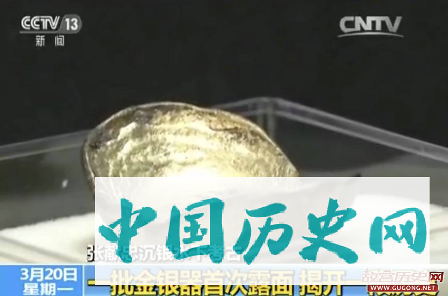 张献忠江口沉银是真事？专家找到了关键“证据”