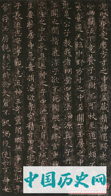 王羲之最美小楷《黄庭经》