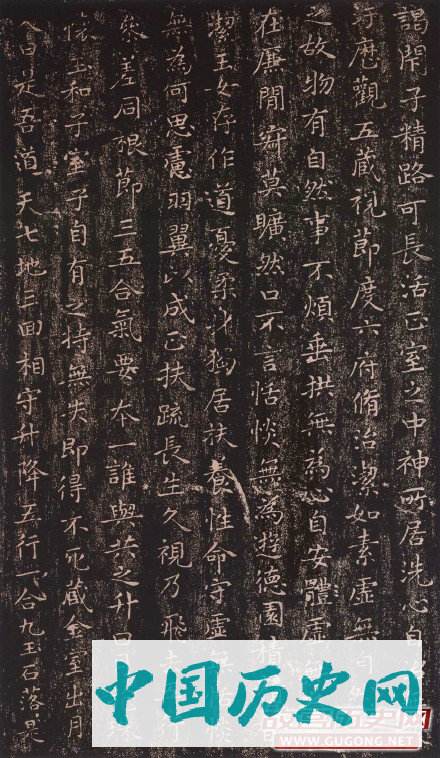 王羲之最美小楷《黄庭经》