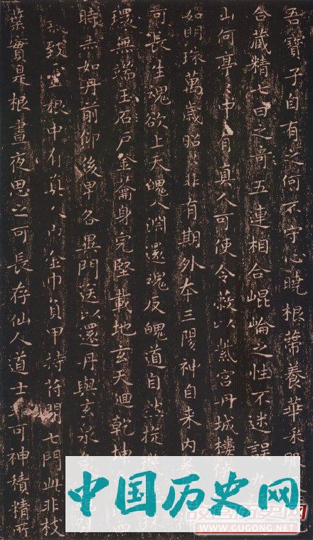 王羲之最美小楷《黄庭经》