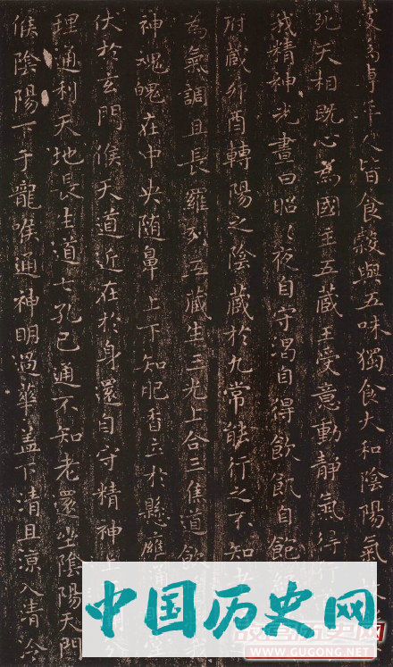 王羲之最美小楷《黄庭经》