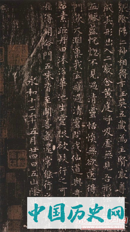 王羲之最美小楷《黄庭经》