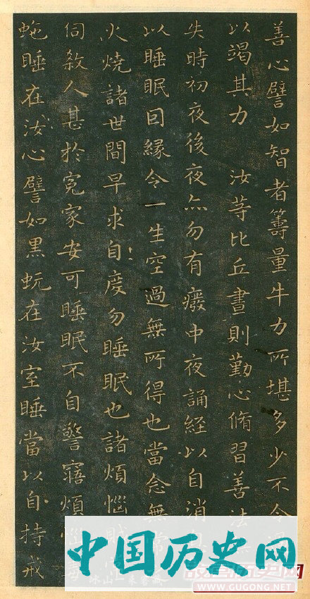 东晋王羲之小楷《佛遗教经》