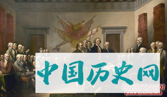 美国独立宣言的发表与影响
