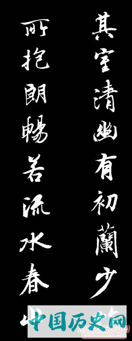 王羲之集字最美对联欣赏